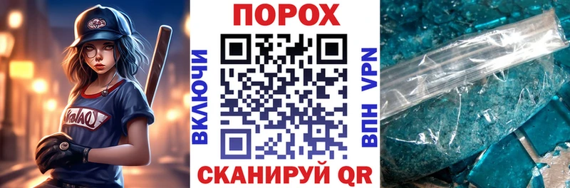 даркнет формула где купить наркоту Тетюши Амфетамин VHQ