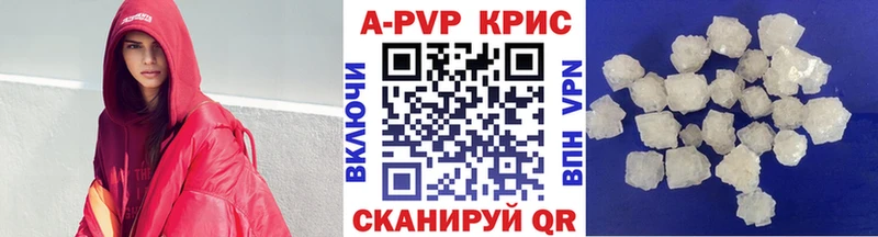 купить Тетюши Alpha-PVP СК КРИС