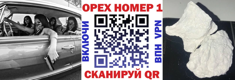 Cocaine Эквадор  наркотики  Тетюши 