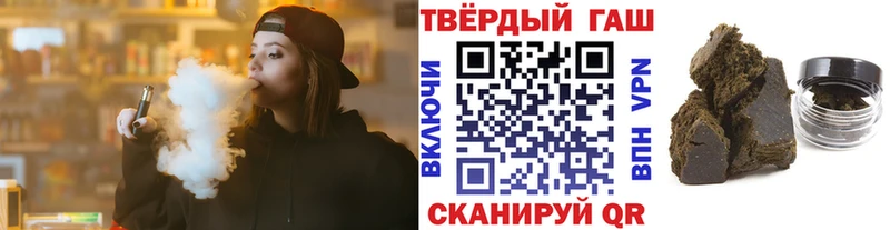 ГАШ 40% ТГК мега зеркало Тетюши