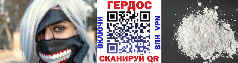 гидра ссылки  Тетюши  ГЕРОИН гречка 