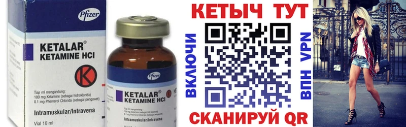 Кетамин ketamine  купить наркоту  Тетюши 