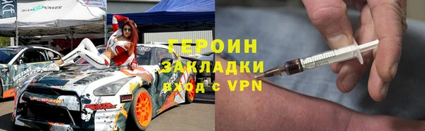 гашиш Абинск