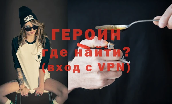 гашиш Абинск