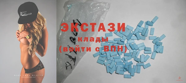 mdpv Абаза
