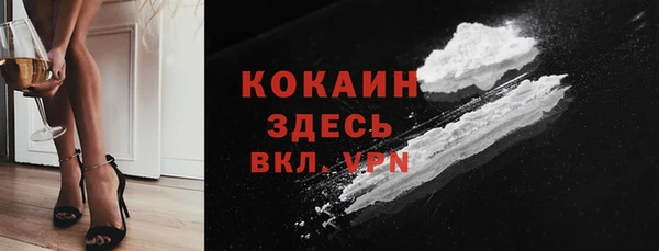 mdpv Абаза