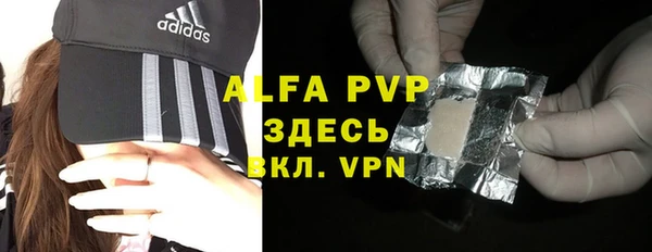 mdpv Абаза