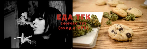 mdpv Абаза