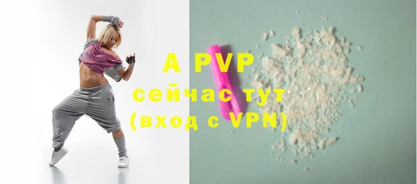 mdpv Абаза