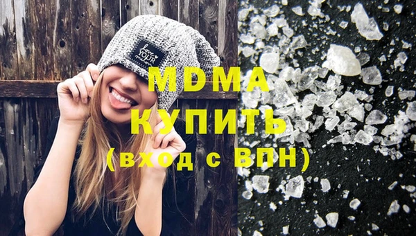 mdpv Абаза