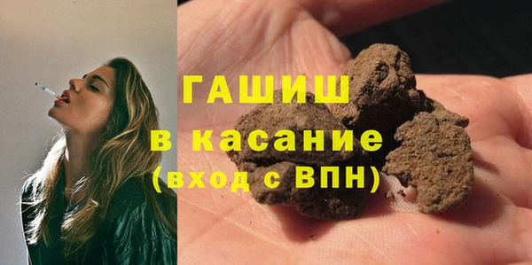 герыч Абдулино