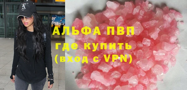 герыч Абдулино