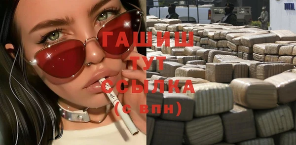 mdpv Абаза