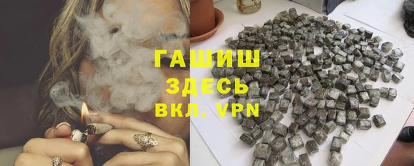 гашиш Абинск
