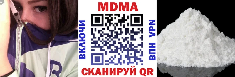 MDMA молли  даркнет сайт  гидра зеркало  Тетюши 
