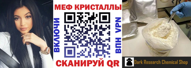 Мефедрон мука купить закладку мега маркетплейс Тетюши