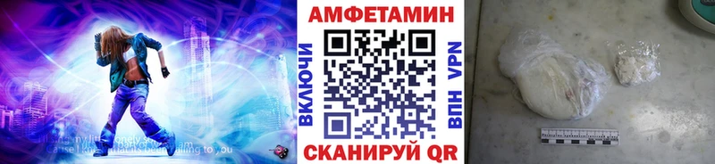 Метамфетамин мет Тетюши