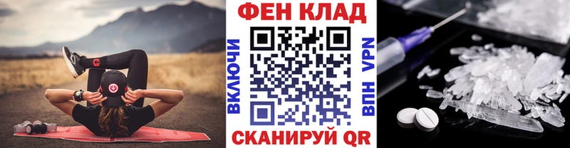 Метамфетамин винт  ссылка на мегу рабочий сайт  Тетюши  где продают  