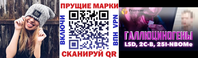 Марки N-bome 1,5мг где купить наркоту Тетюши