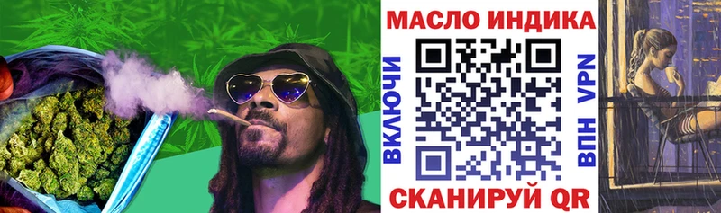 Дистиллят ТГК концентрат  Тетюши 